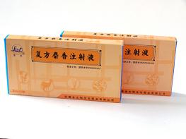 復(fù)方麝香注射液