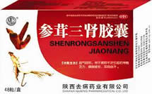 國(guó)藥準(zhǔn)字補(bǔ)腎壯陽(yáng)**參茸三腎膠囊