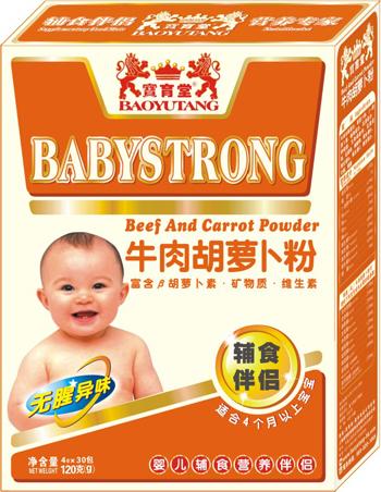 高蛋白牛肉胡蘿卜粉