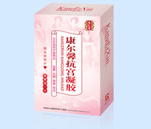 康爾馨抗宮凝膠