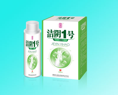 潔陰1號洗液