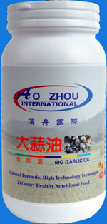 大蒜油軟膠囊