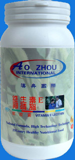 維生素E卵磷脂軟膠囊