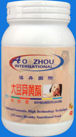大豆異黃酮軟膠囊