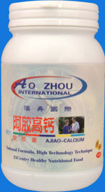 阿膠高鈣軟膠囊