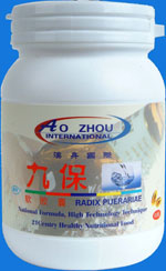 九保軟膠囊