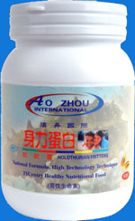 身力蛋白軟膠囊