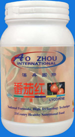 番茄紅軟膠囊
