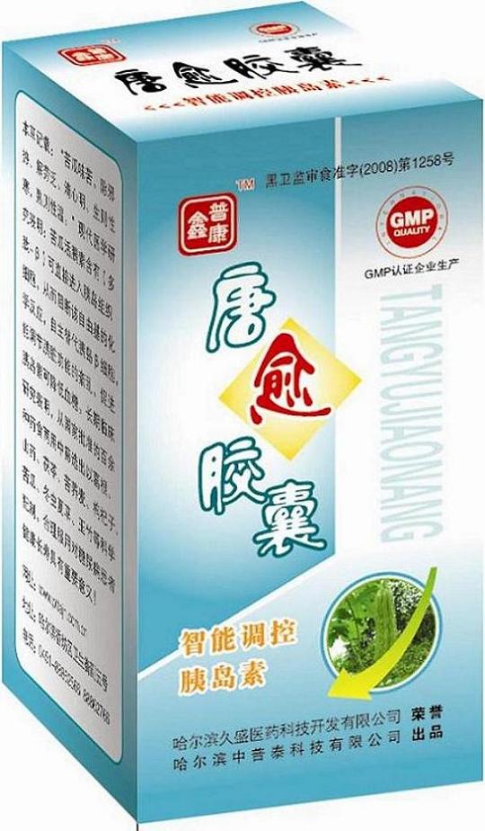 專為糖尿病人量身打造的放心降糖產品