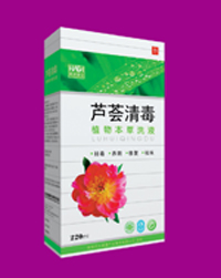 蘆薈清毒植物本草洗液