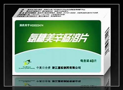 氨糖美辛腸溶片