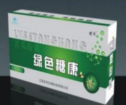 綠色糖康康苦瓜膠囊