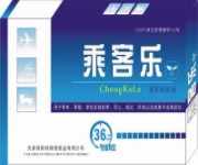 乘客樂(lè)