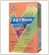 消食開胃高鈣片