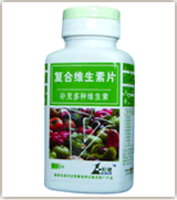 復(fù)合維生素片