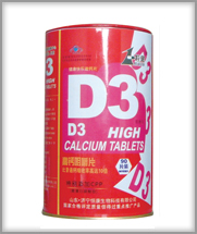 D3高鈣咀嚼片