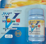 鈣鐵鋅硒維生素