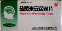 鹽酸米安色林片