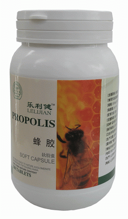 樂利健蜂膠軟膠囊