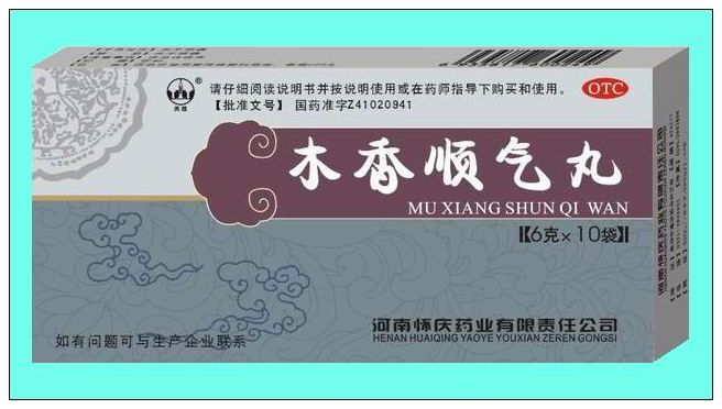木香順氣丸