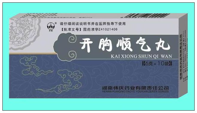 開胸順氣丸