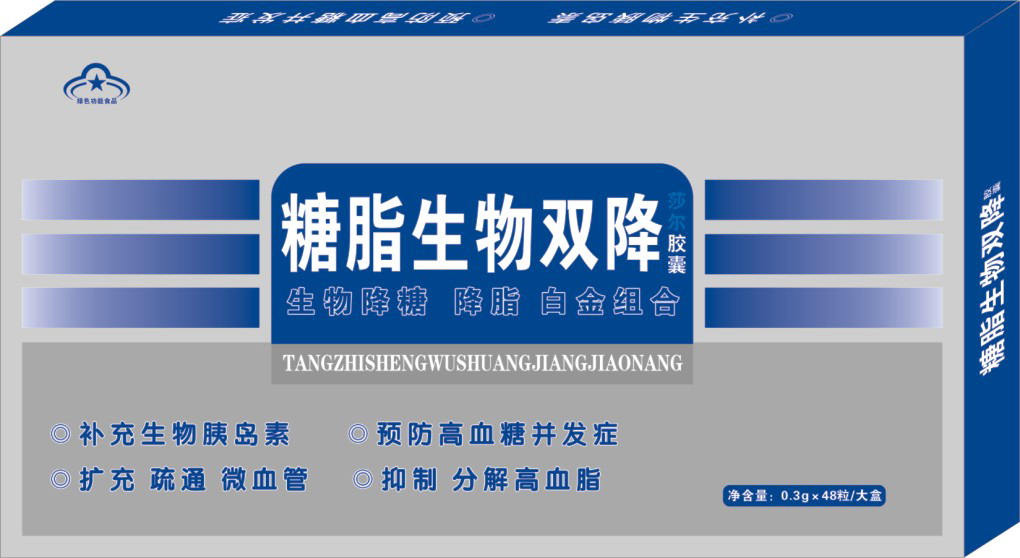 糖脂生物健康膠囊