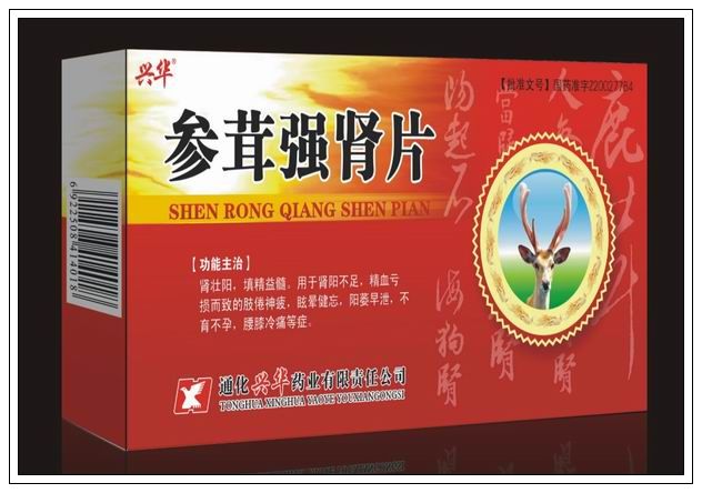 參茸強(qiáng)腎片