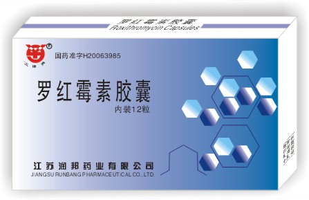 羅紅霉素膠囊