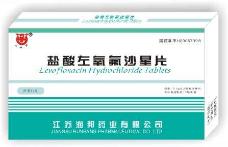 鹽酸左氧氟沙星片