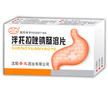 洋托拉唑鈉腸溶片