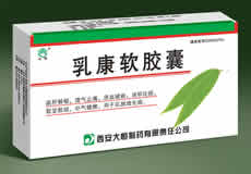乳康軟膠囊