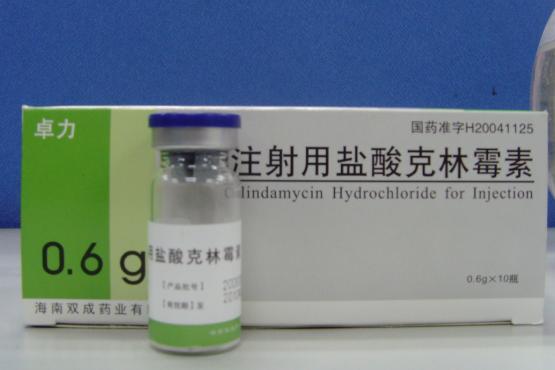 注射用鹽酸克林霉素