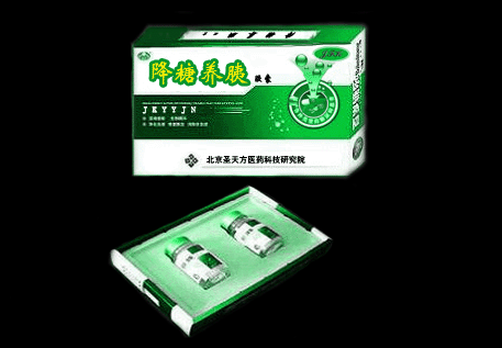 降糖養(yǎng)胰膠囊