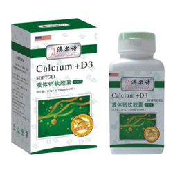 液體鈣軟膠囊