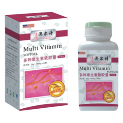 多種維生素軟膠囊