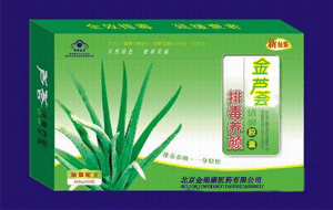 金蘆薈膠囊
