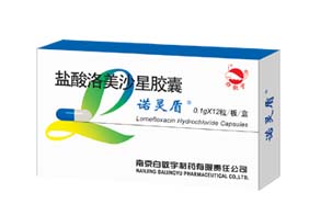 諾靈盾（鹽酸洛美沙星膠囊）