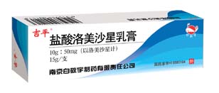 吉平（鹽酸洛美沙星乳膏）