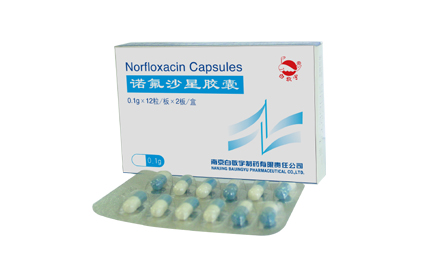 諾氟沙星膠囊