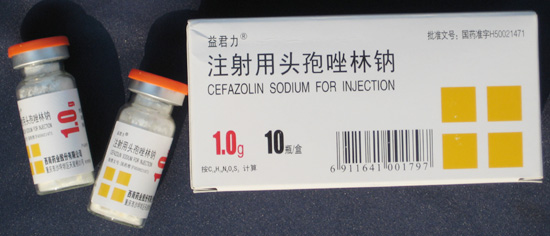 注射用頭孢唑林鈉