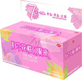 歸芎花粉口服液