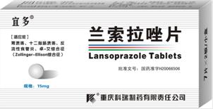 蘭索拉唑片