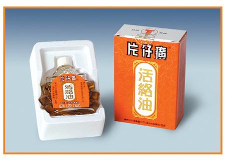 片仔癀活絡(luò)油