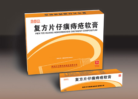 復(fù)方片仔癀痔瘡軟膏