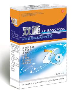 雙通納米銀鼻咽水凝膠噴霧器