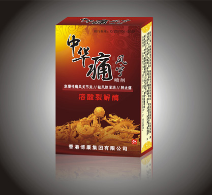 中華痛風(fēng)寧