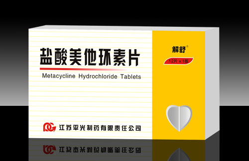 鹽酸美他環(huán)素片
