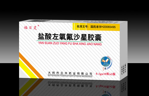 鹽酸左氧氟沙星膠囊24粒