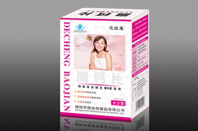 女士型高鈣片