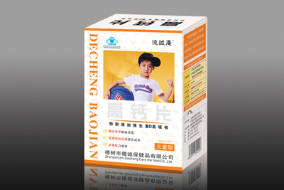 兒童型高鈣片